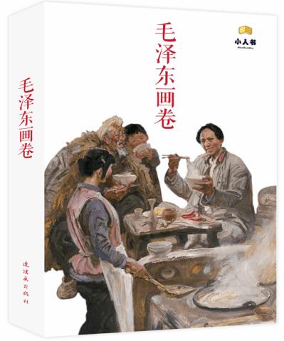 怎么安装这里面的游戏？游戏画面